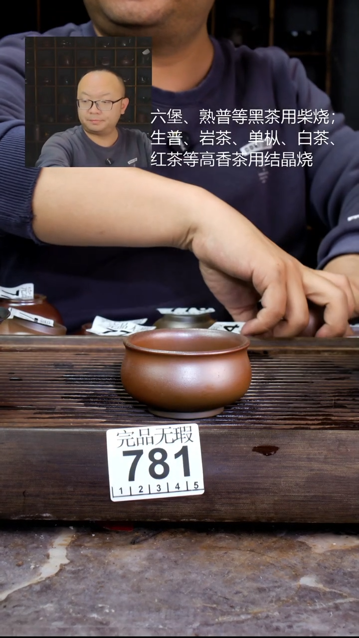 壶四大名陶钦州坭兴陶781