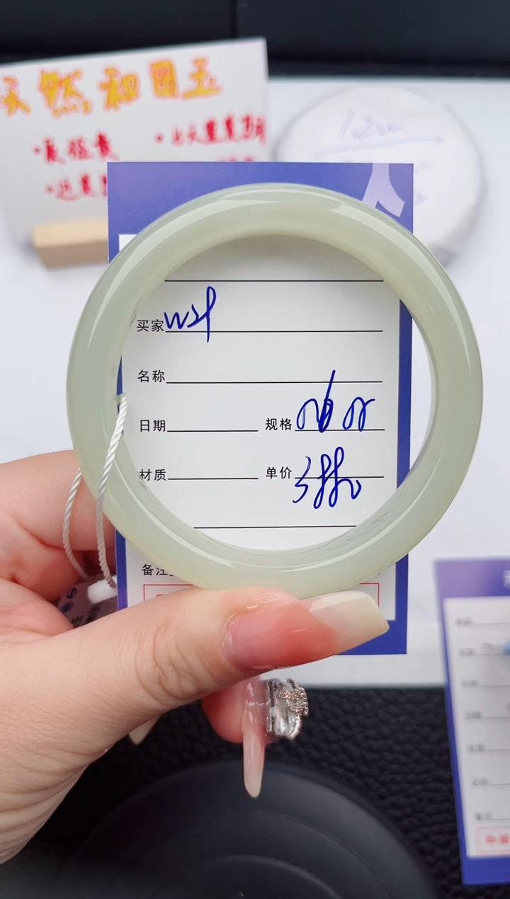 【闪购商品】和田玉手镯未镶嵌29岚钻微色差T7