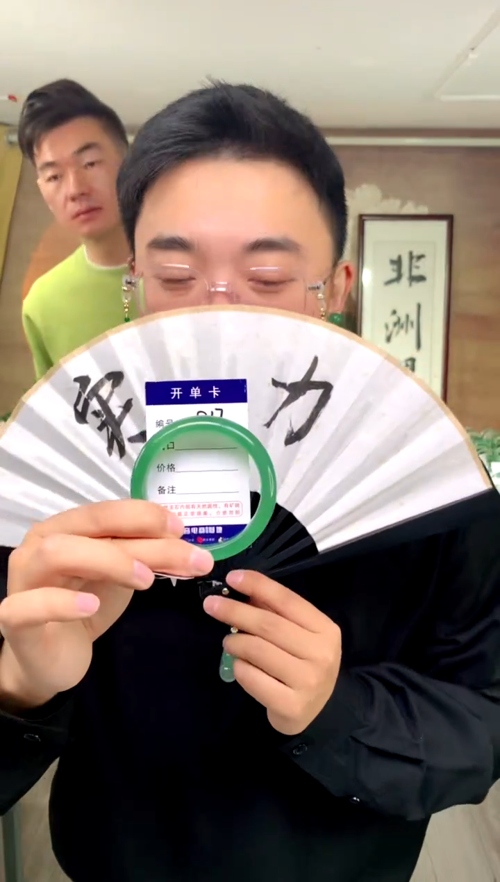 【闪购商品】石英质玉手镯未镶嵌花羽遇工厂 序号17