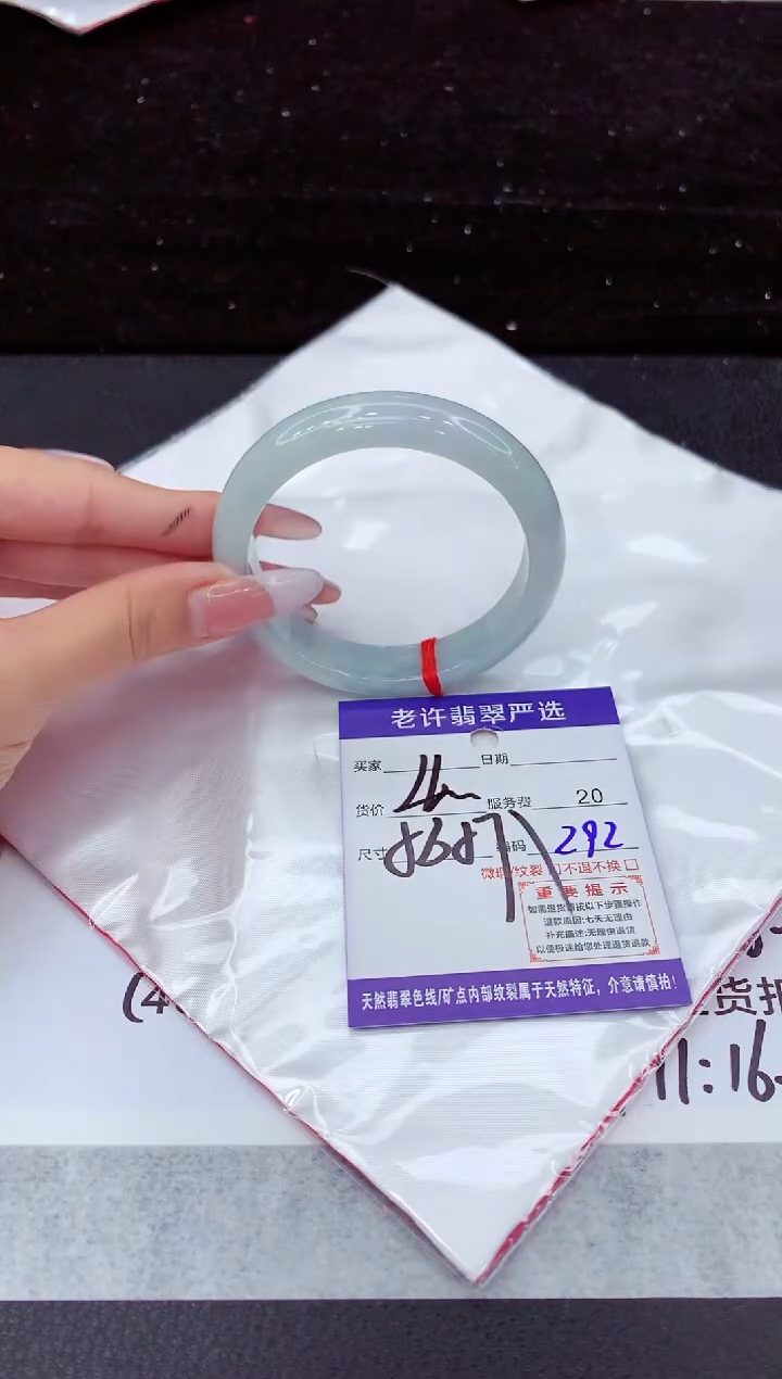 翡翠手镯未镶嵌1