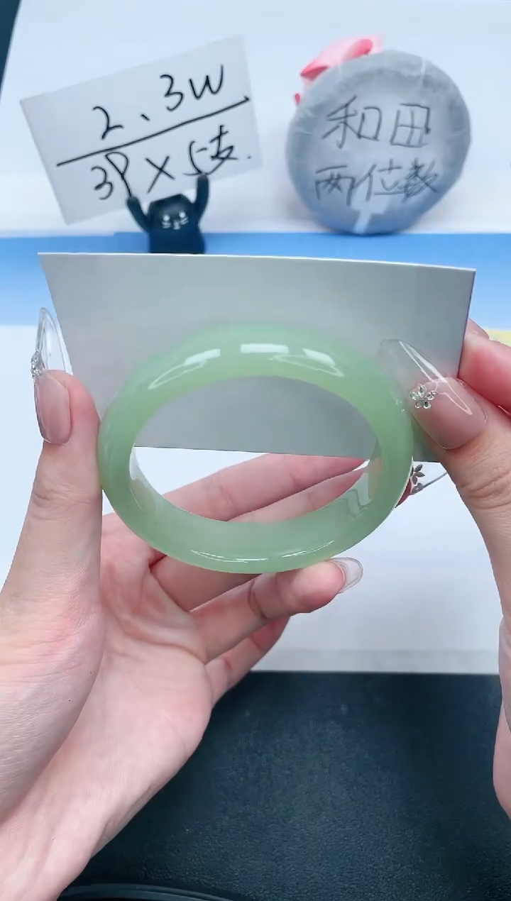 石英质玉手镯未镶嵌223-56.7