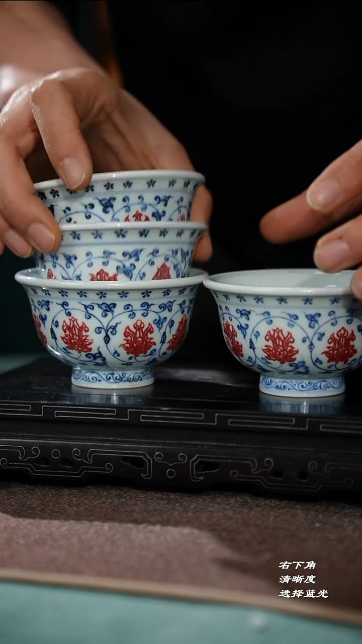 59-10青花釉里红内双狮压手杯（林泉风月）