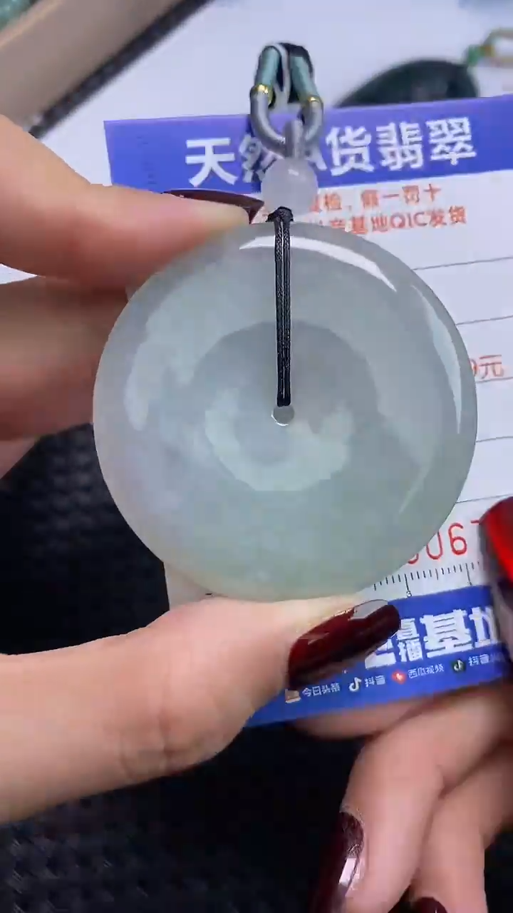 【闪购商品】翡翠颈饰未镶嵌A货翡翠7687