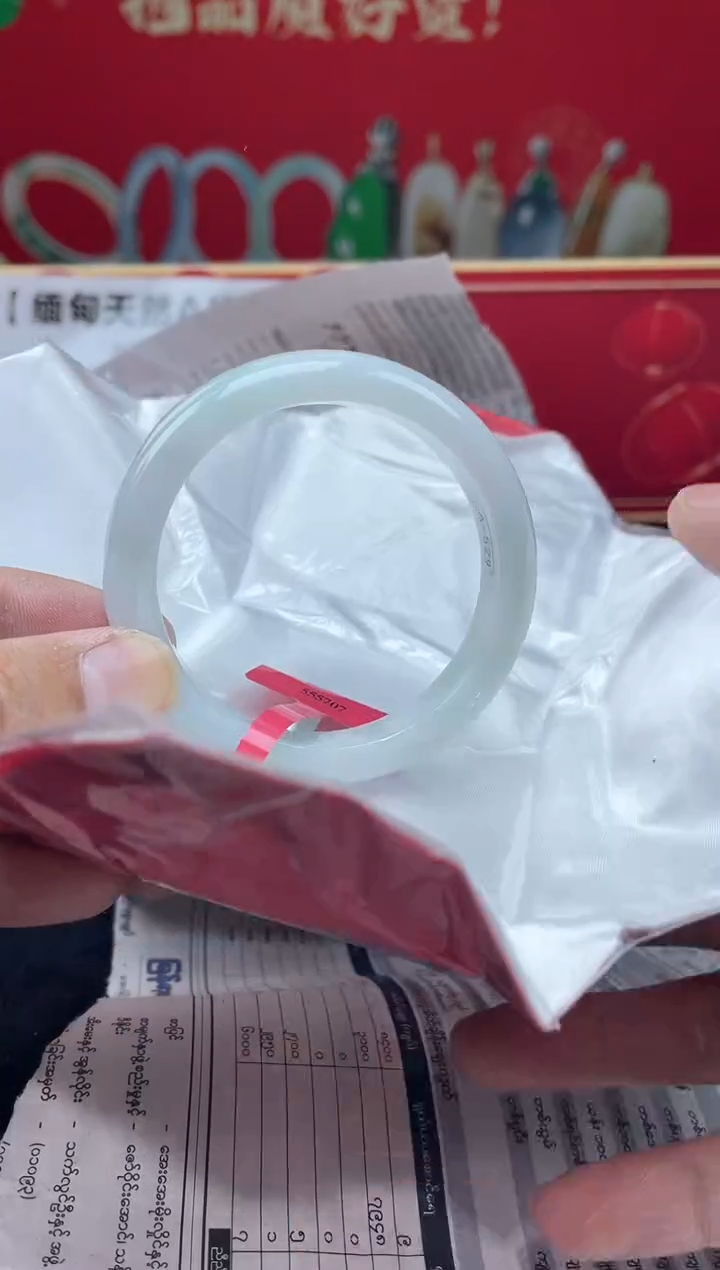 【闪购商品】翡翠手镯未镶嵌手镯8