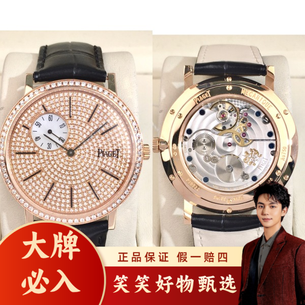 伯爵/手动机械/95新/表径40/S228250102001/250217LK0028