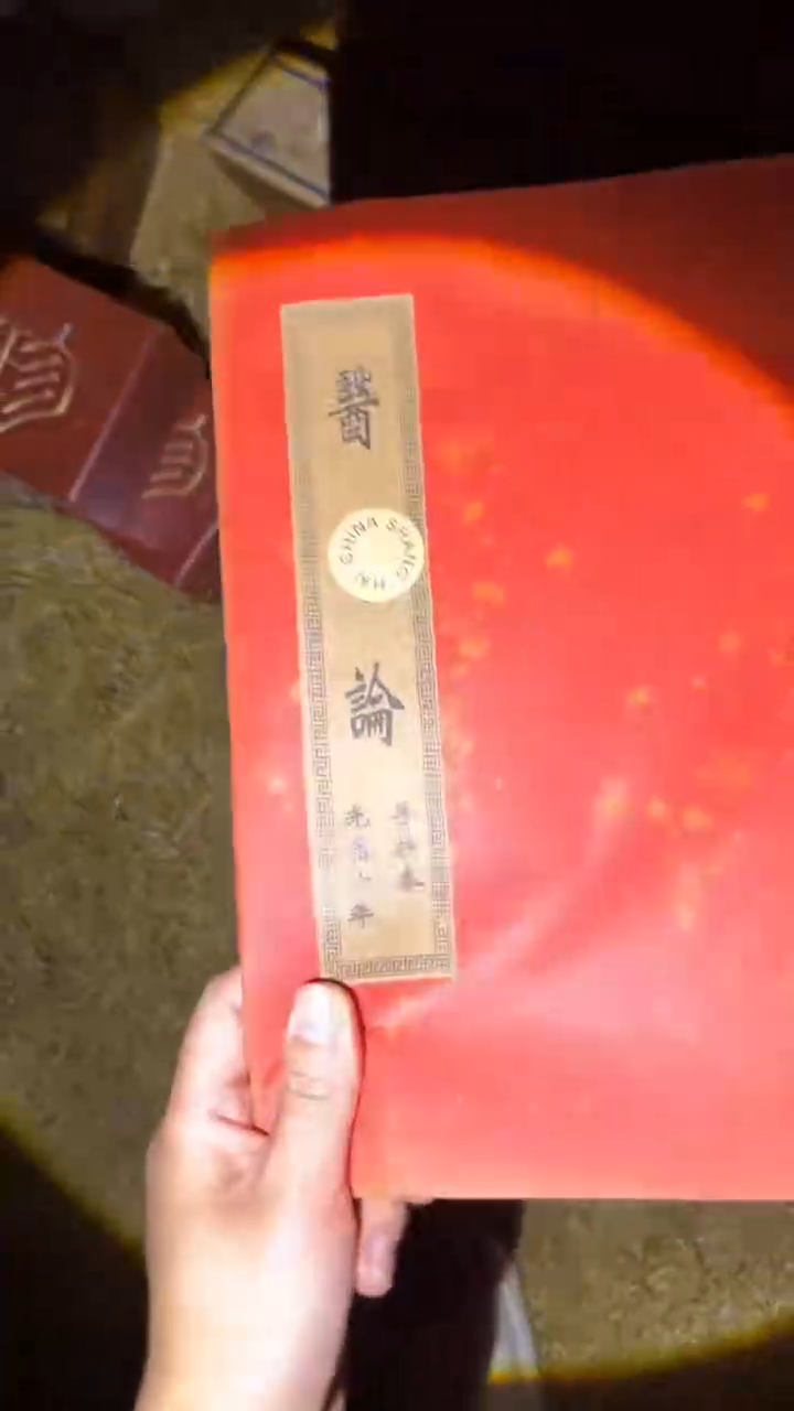 琪琪专属精品链接
