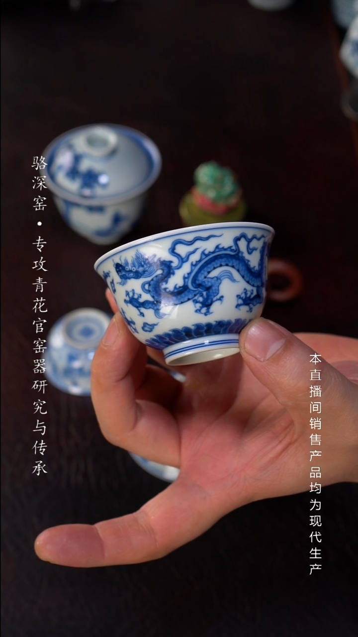 骆深窑-柴窑龙纹杯70cc