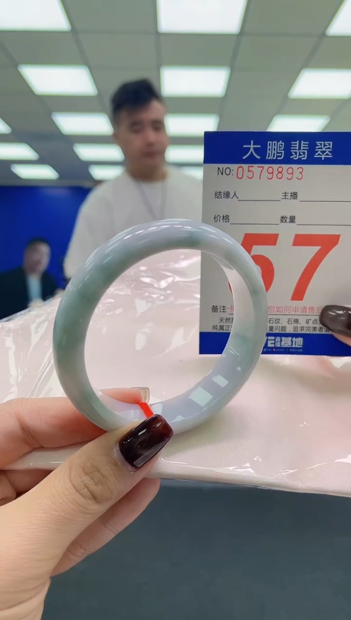 未镶嵌手镯翡翠AAAAAAAAAA1