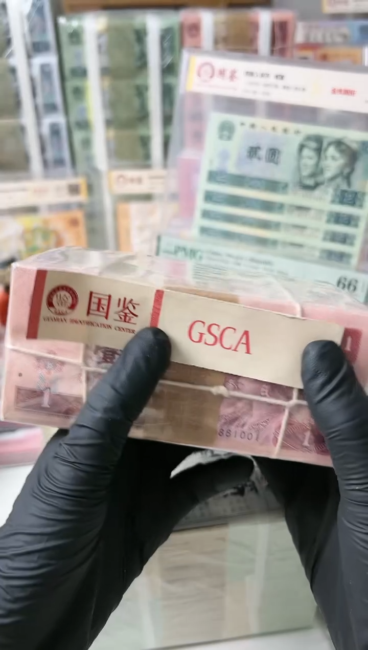 【闪购商品】纸801捆   20881001