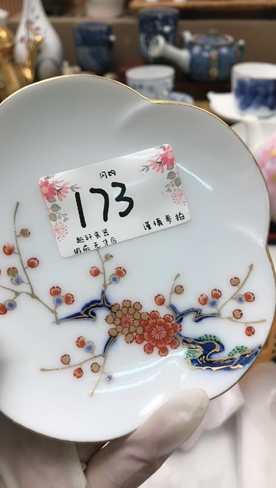 【闪购商品】轩轩瓷器  奋斗向前118118