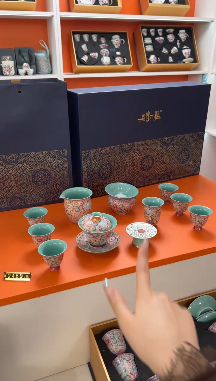 【闪购商品】瓷片小乔闪电购链接