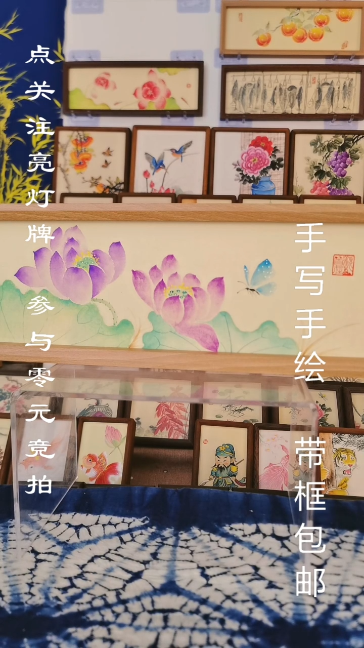 42*15浅色横款紫荷塘
