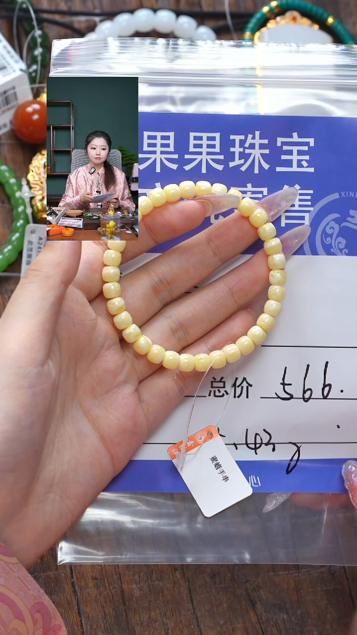 【闪购商品】蜜蜡珠宝奇石未镶嵌蜜蜡