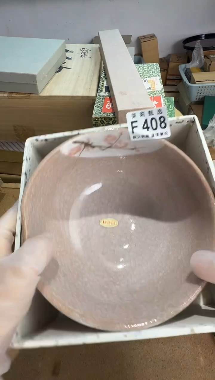 瓷片M**n茉莉甄选一号商品408
