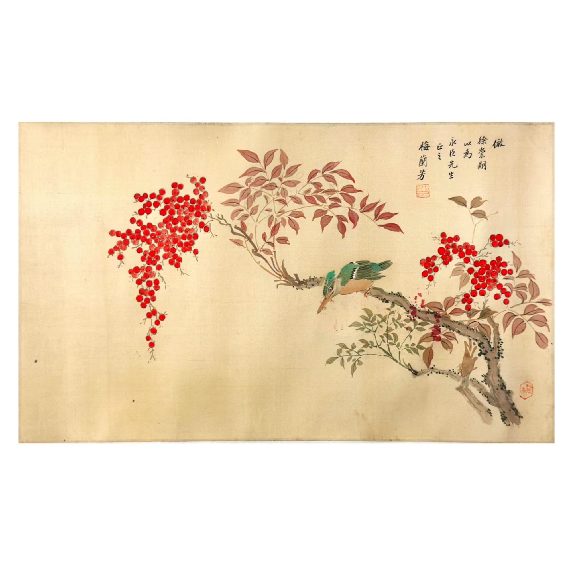 梅兰芳 红果小鸟 镜片【手绘美术品淘金专场】