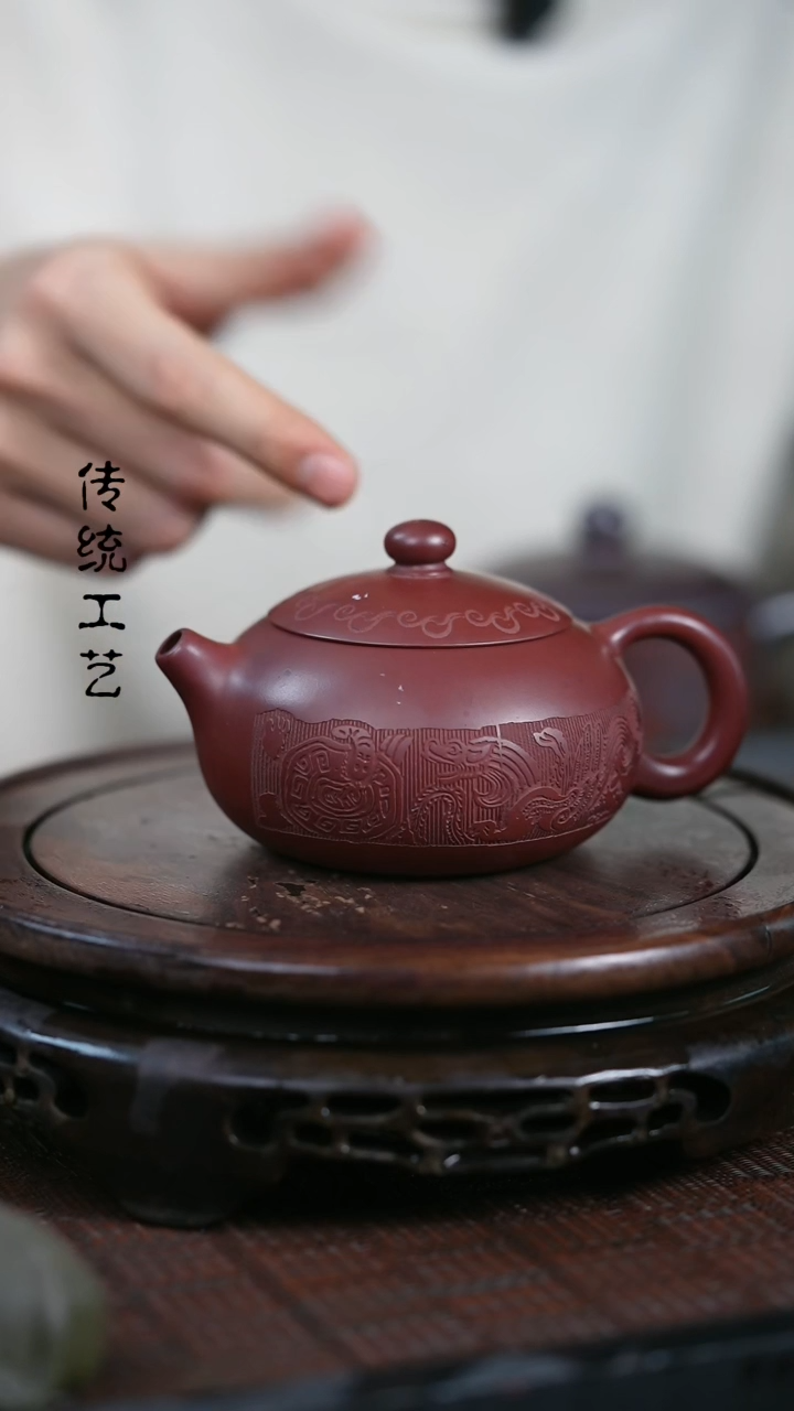【闪购商品】紫砂茶壶原矿全手26
