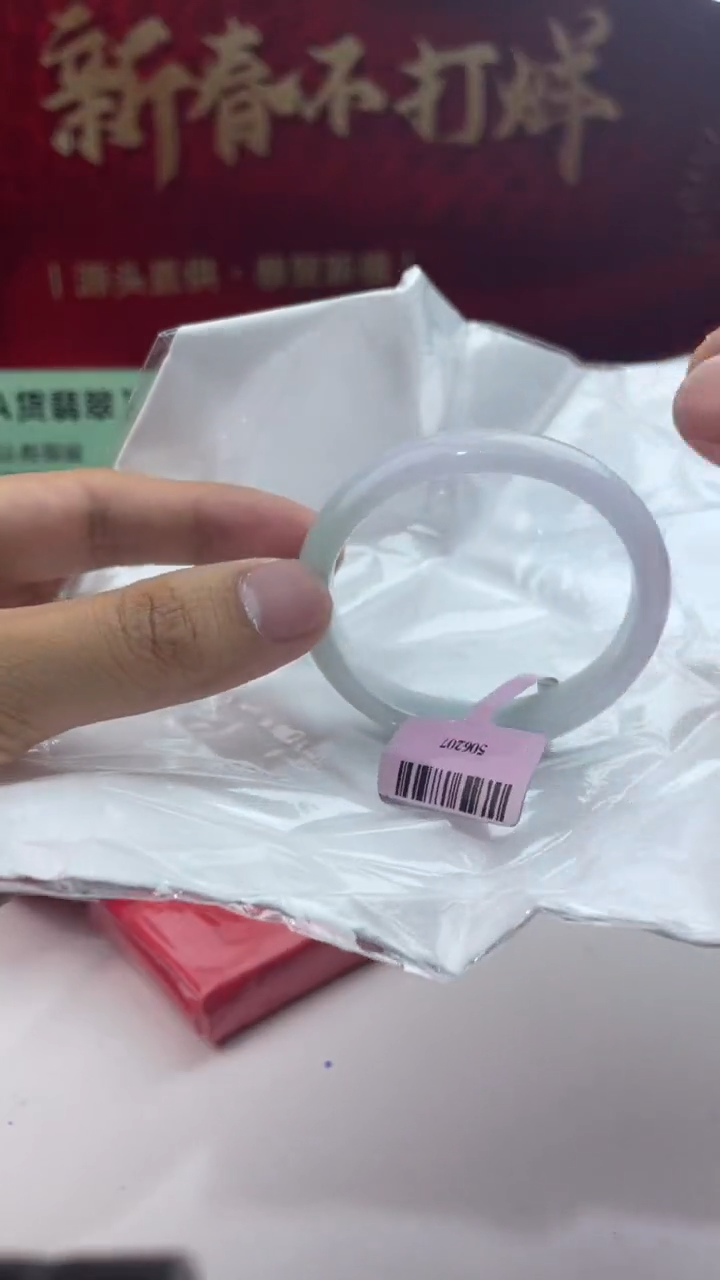 【闪购商品】翡翠手镯未镶嵌17翡翠手镯