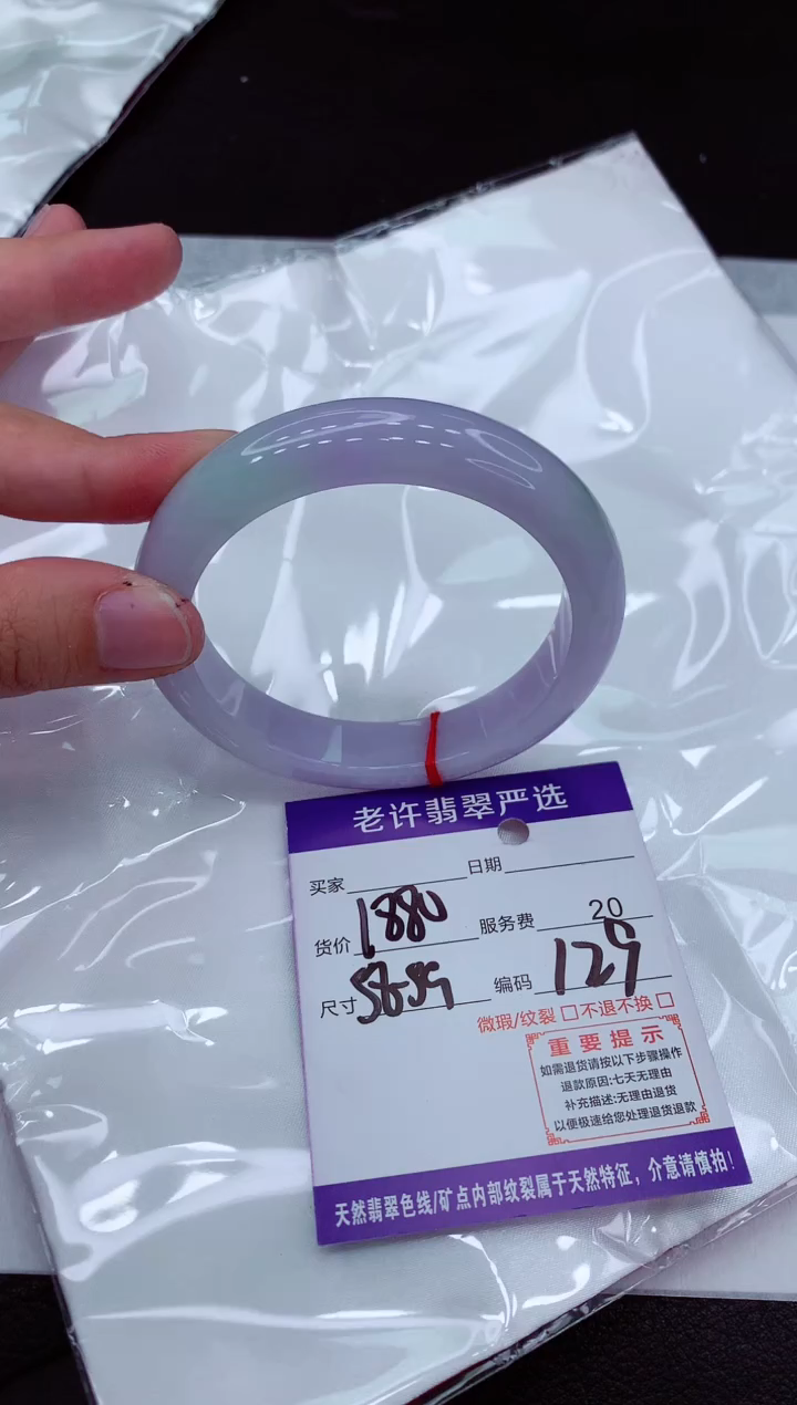 【闪购商品】翡翠手镯未镶嵌111111111111