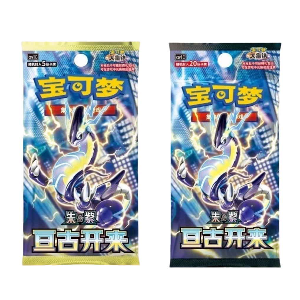 【奥利奥拆卡】宝可梦榜上有名默认代拆（未成年禁止下单）