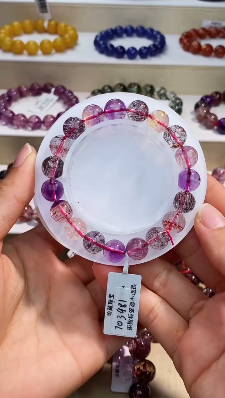 未镶嵌手串水晶彩超七10m+