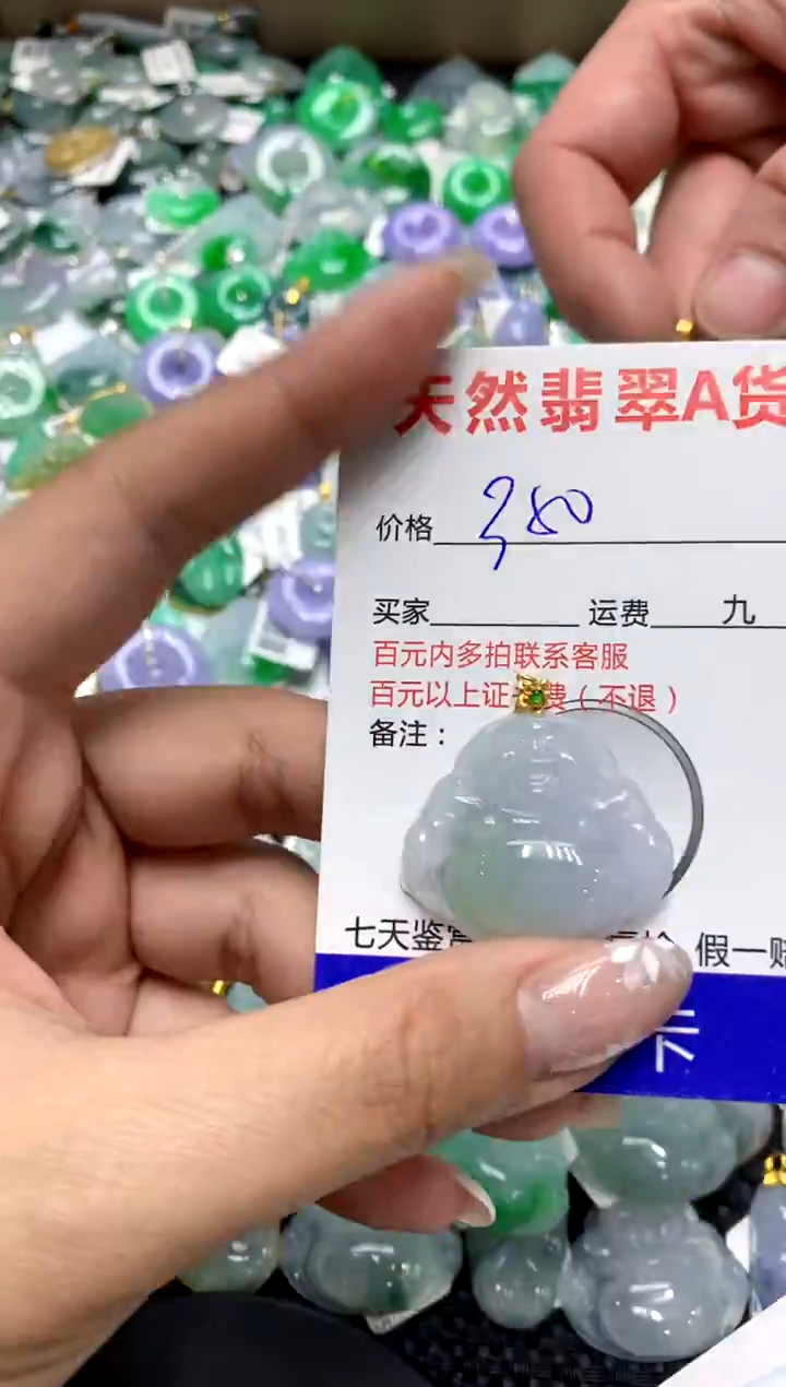 【闪购商品】翡翠颈饰18K金镶嵌1111111111111111