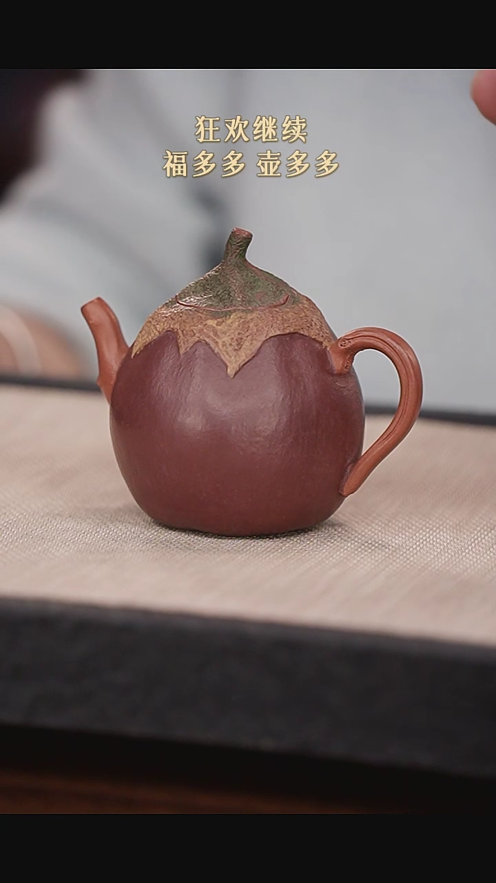 【闪购商品】紫砂茶壶紫砂紫砂紫砂