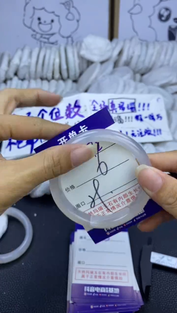 手镯玛瑙/玉髓未镶嵌1372