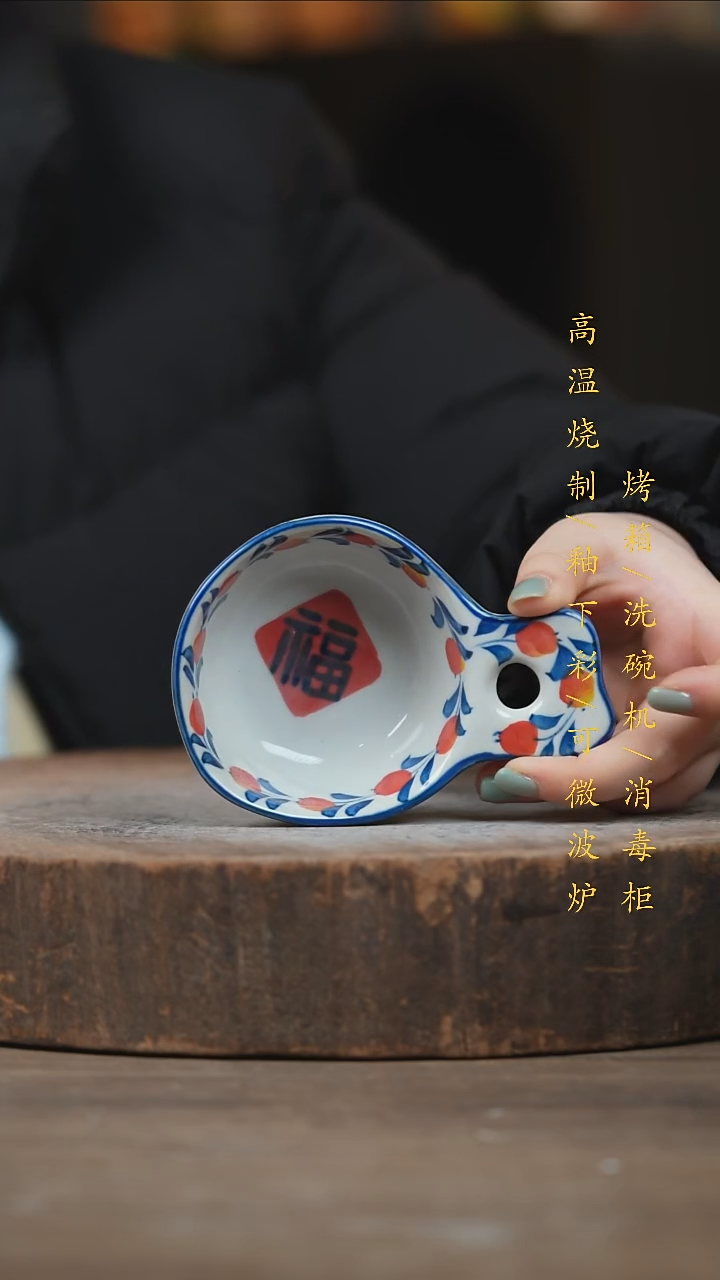 瓷片景德镇高温釉下彩（食品级）