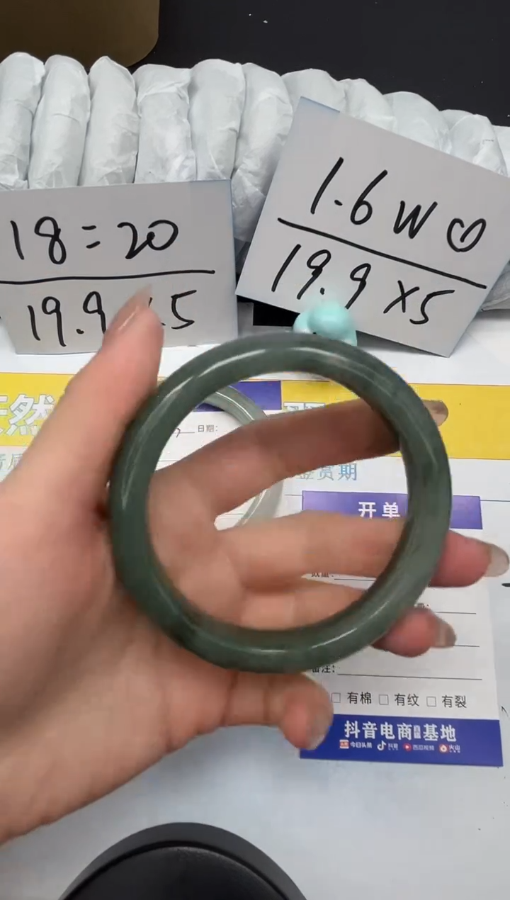 【闪购商品】石英质玉手镯合金234-