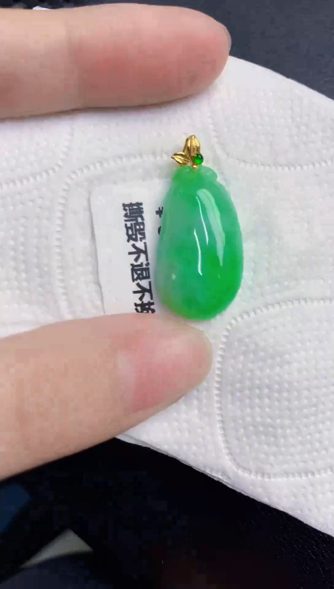 颈饰18K金镶嵌翡翠天然翡翠缅甸A货