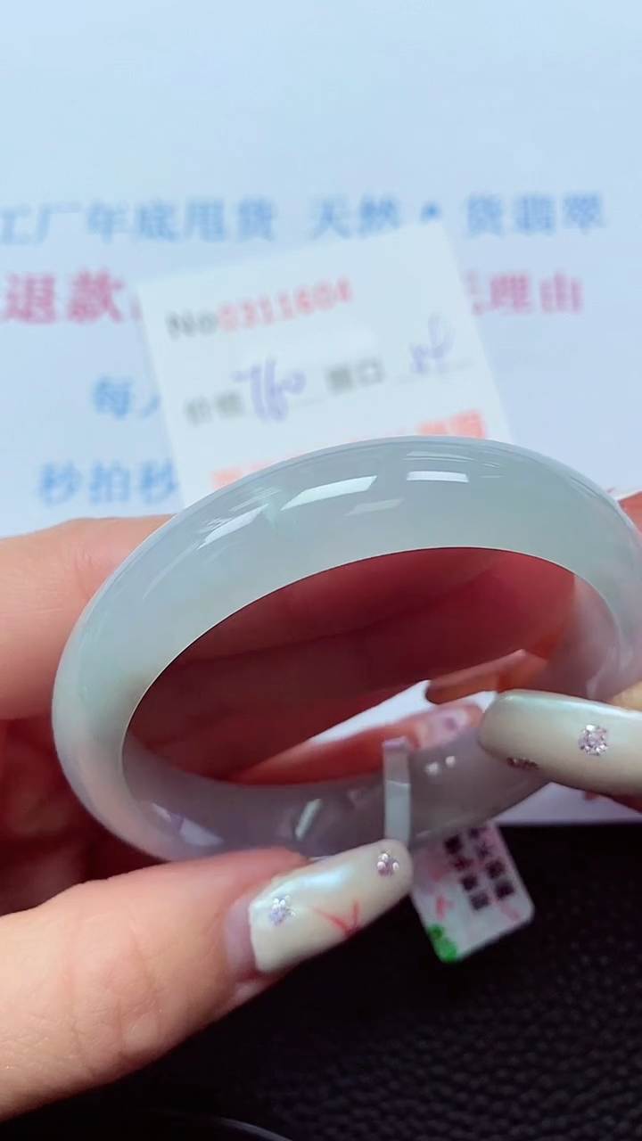 【闪购商品】翡翠手镯未镶嵌00311604