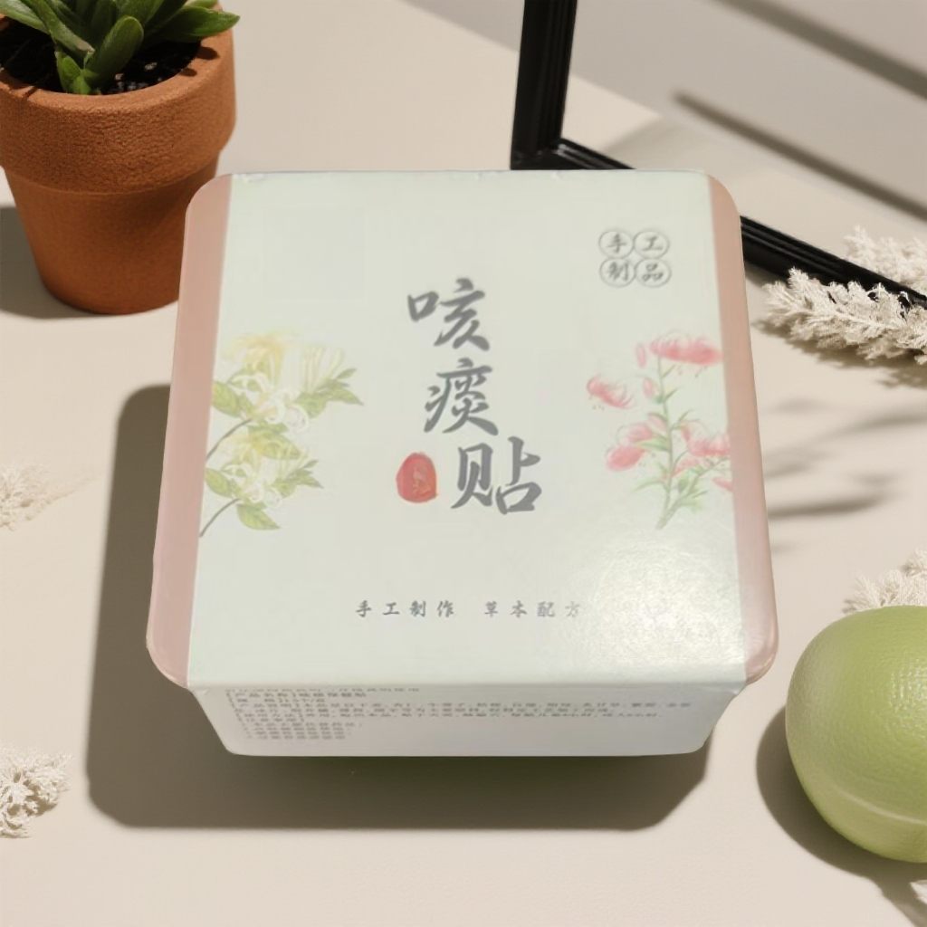 9012  家用日常咳痰贴 （15个/盒）