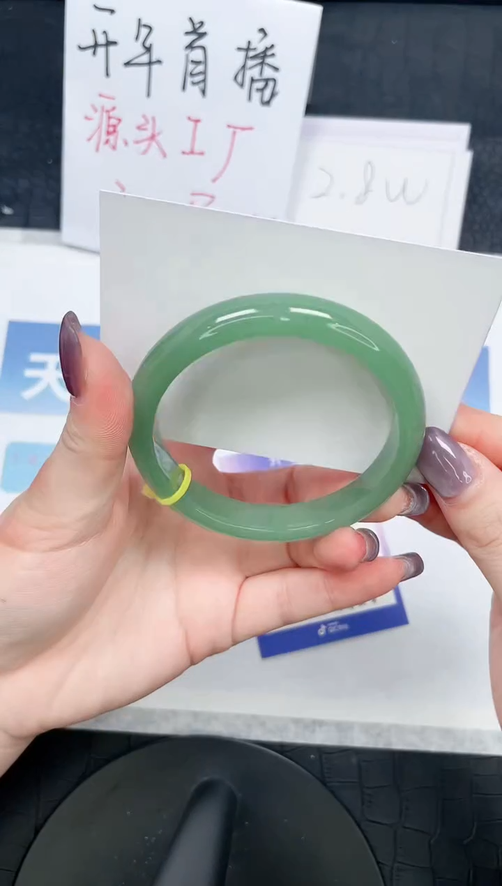 【闪购商品】石英质玉手镯未镶嵌215-58.5