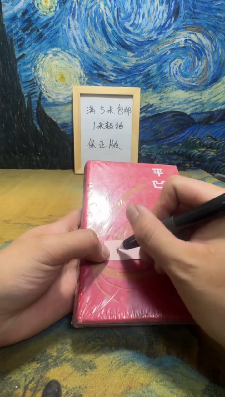 阿****书永威书社下单链接