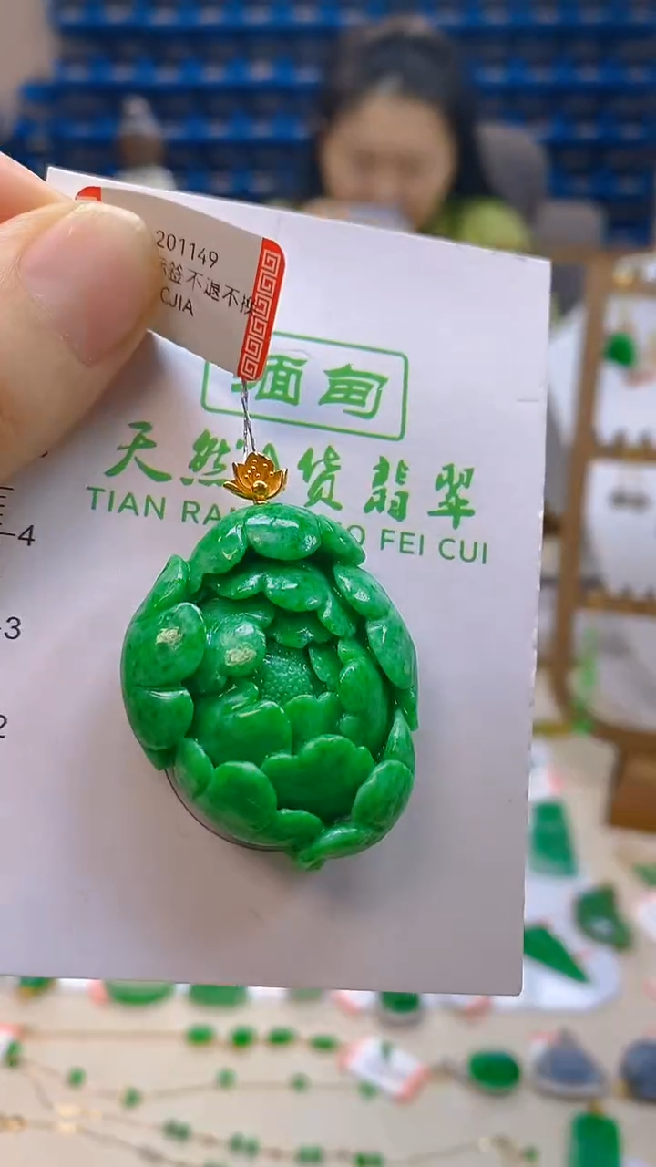 颈饰18K金镶嵌翡翠新号开播 全场乱卖