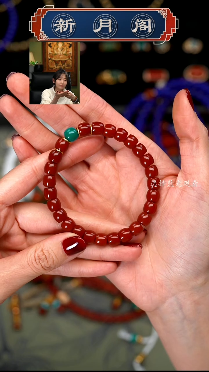 【闪购商品】南红玛瑙文玩配饰未镶嵌文玩配饰