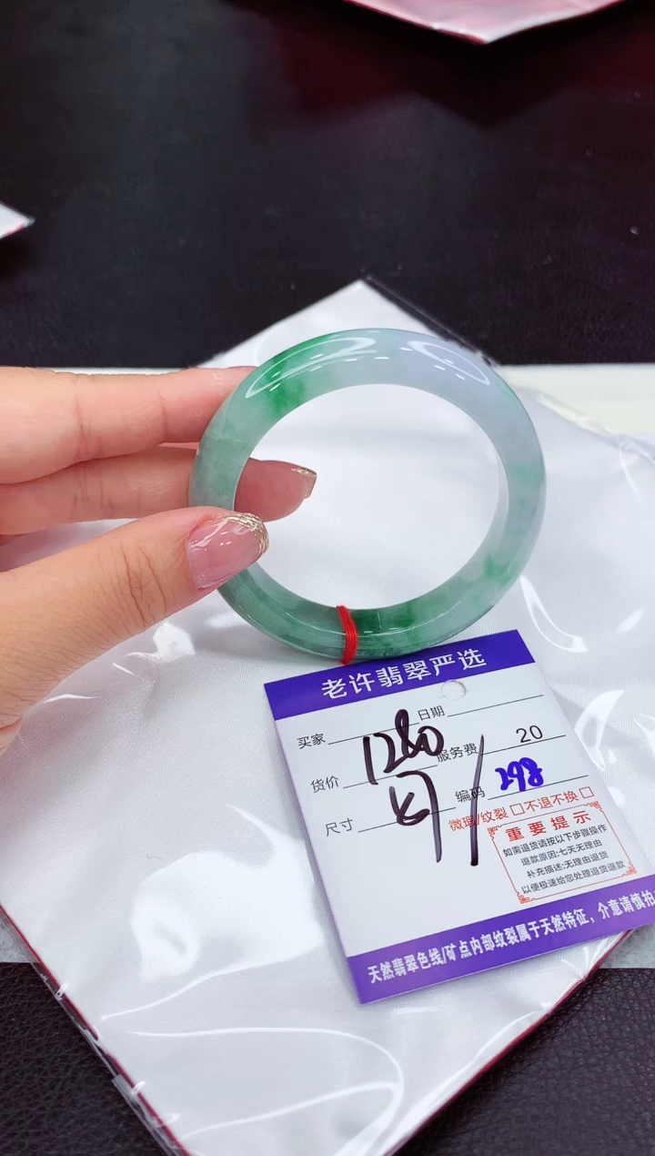 翡翠未镶嵌手镯11111111111111