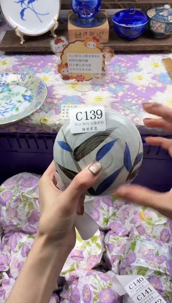 瓷片猫**多                C139