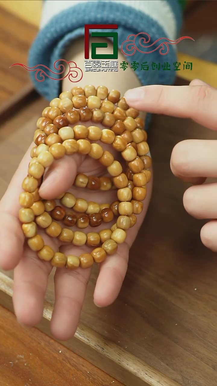 【闪购商品】库克手串黄金实心库克老型9+8