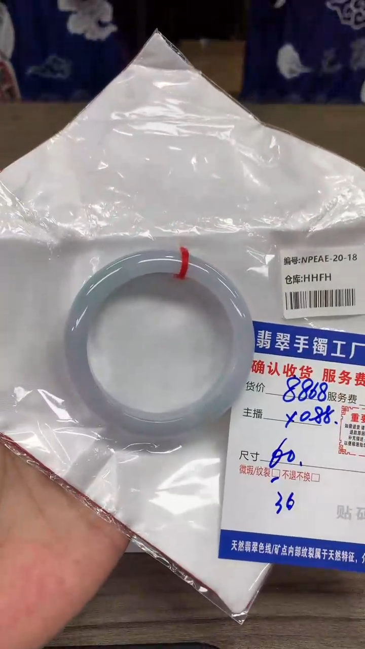 【闪购商品】翡翠手镯未镶嵌翡翠手镯