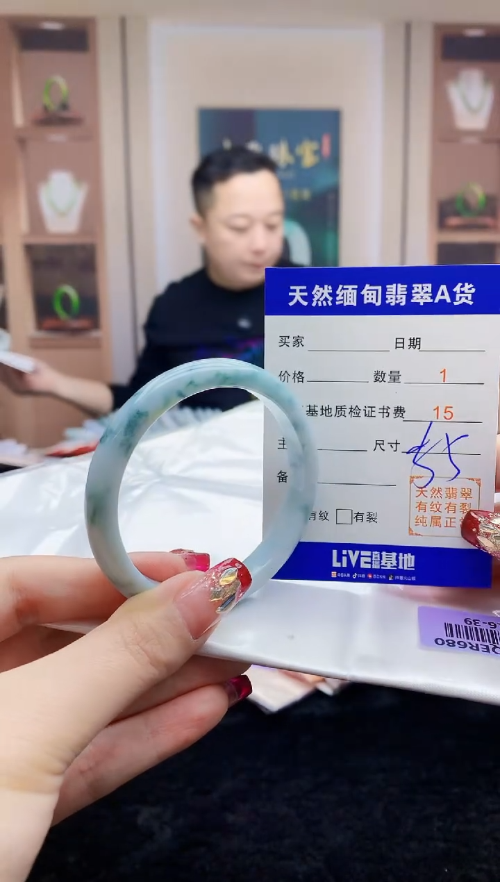 【闪购商品】翡翠手镯未镶嵌    H16-39