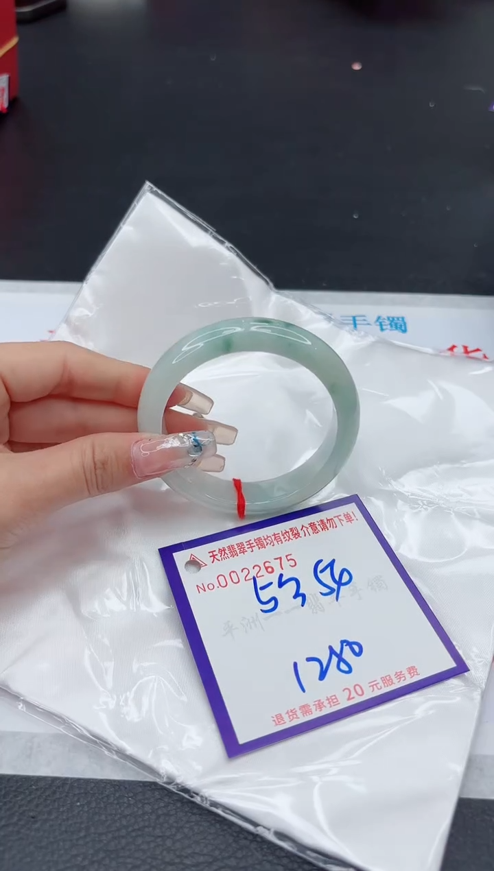 【闪购商品】翡翠手镯未镶嵌1111111111111