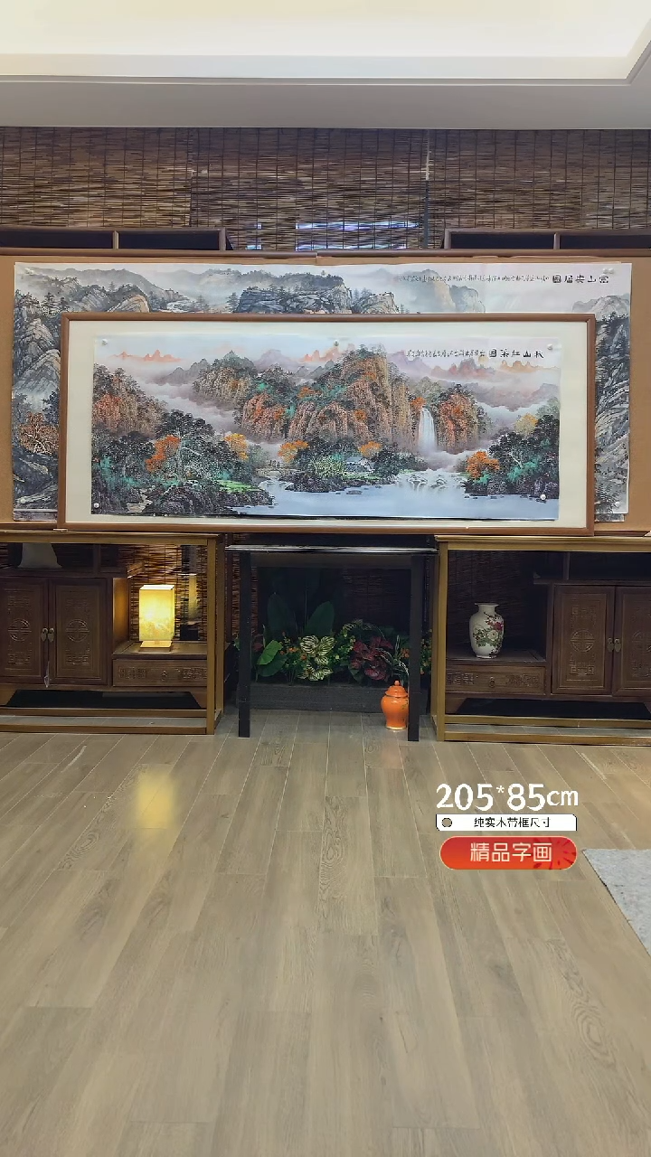 【闪购商品】国画秋山红叶纯手绘纯实木205*85cm