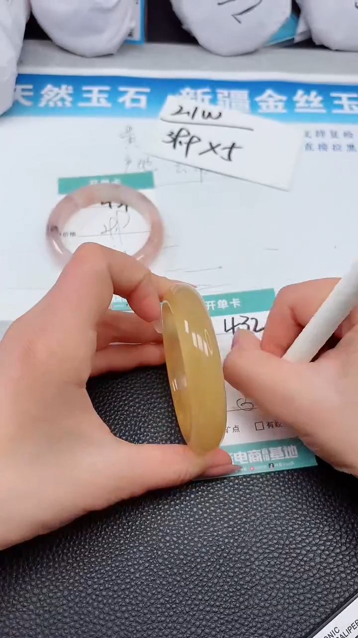 【闪购商品】石英质玉手镯未镶嵌432