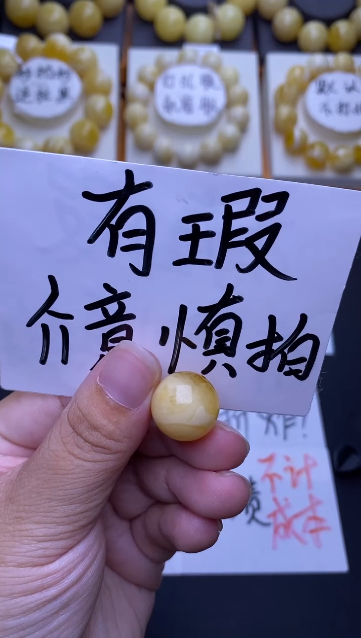 裸石琥珀未镶嵌大小姐珠宝严选84