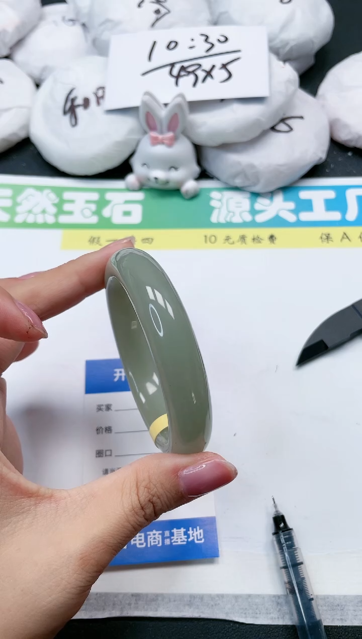 石英质玉手镯未镶嵌172-56