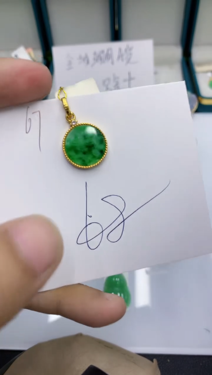 颈饰未镶嵌翡翠翡翠