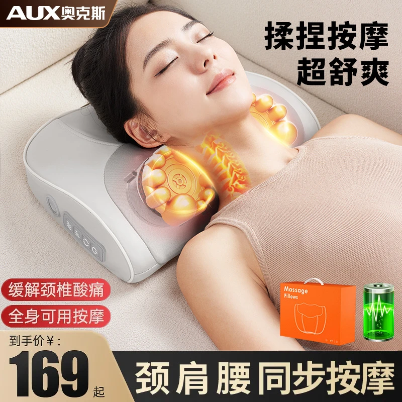 奥克斯腰椎按摩器腰椎背部肩膀脖子揉捏全身自动按摩枕按摩颈椎器