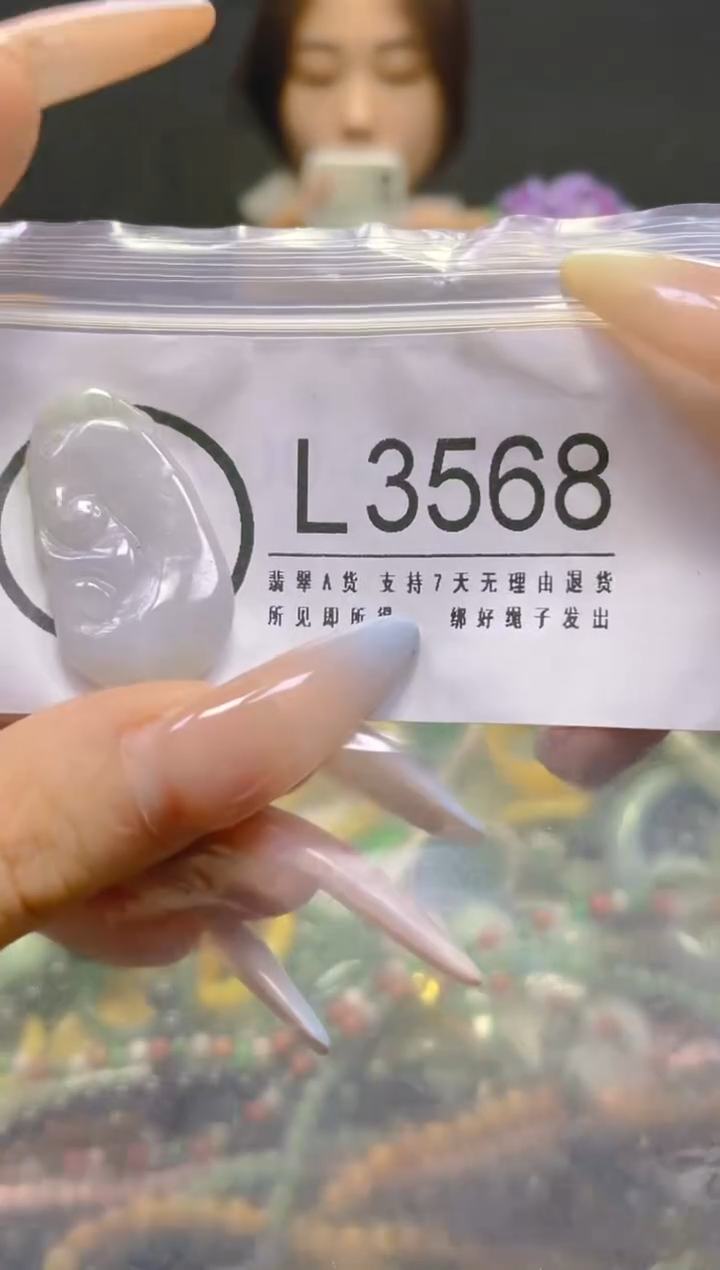 翡翠未镶嵌颈饰/L/翡翠A货，一件也是批发价