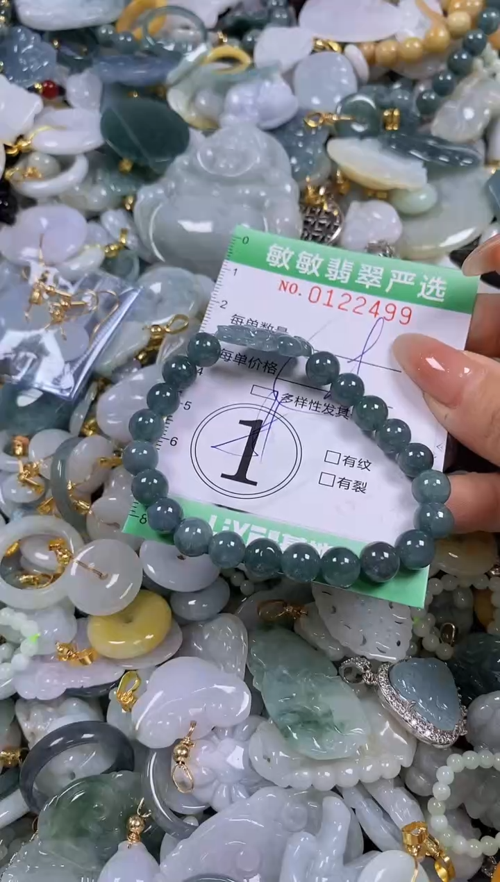 【闪购商品】翡翠颈饰未镶嵌闪购0122499多样性发其一
